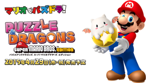 puzzle&dragonsmario